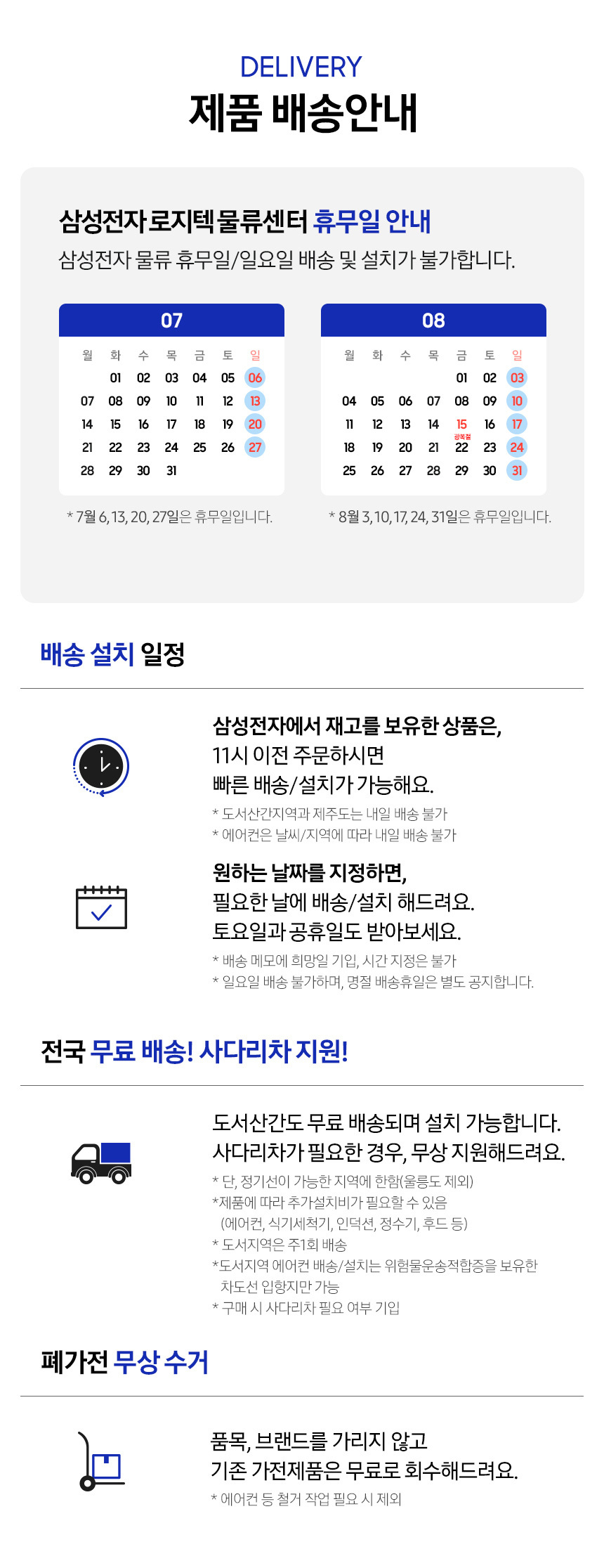 상품의 상세 설명 이미지