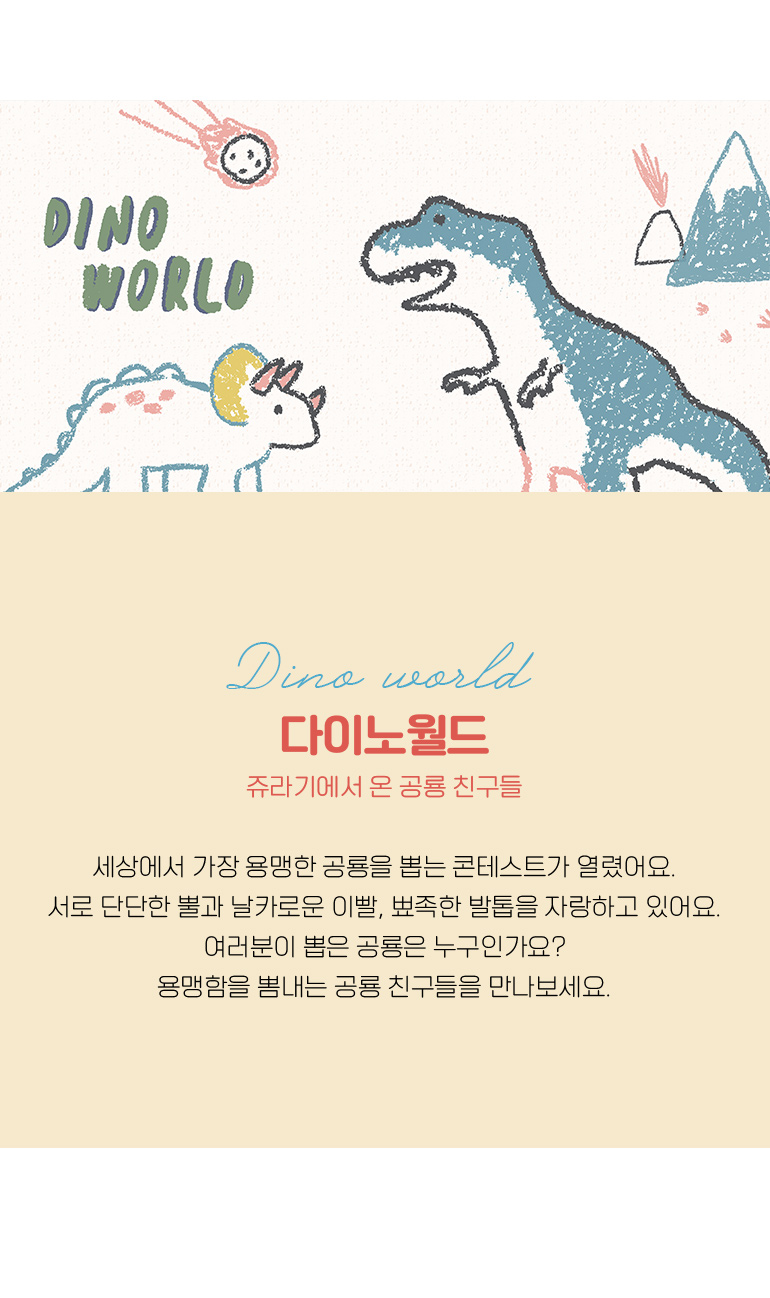 컬러소개