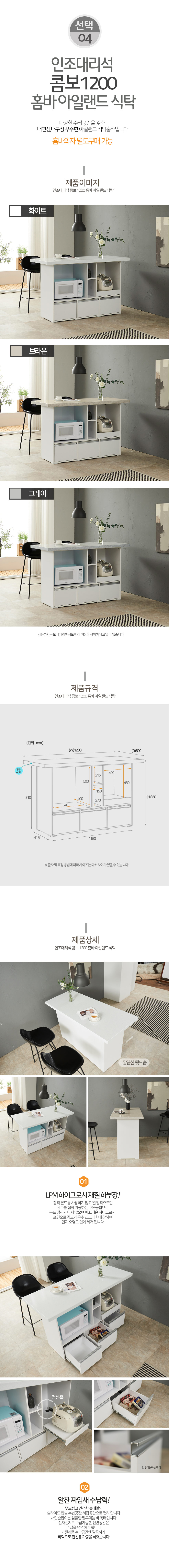 상품의 상세 설명 이미지