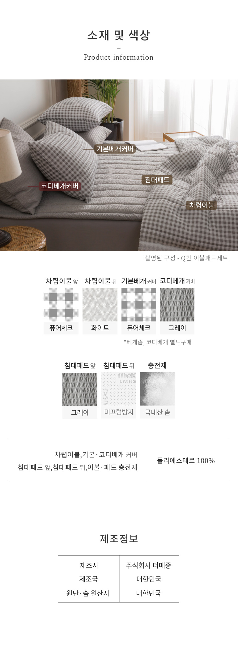 사진의구성