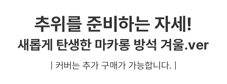 상품의 상세 설명 이미지