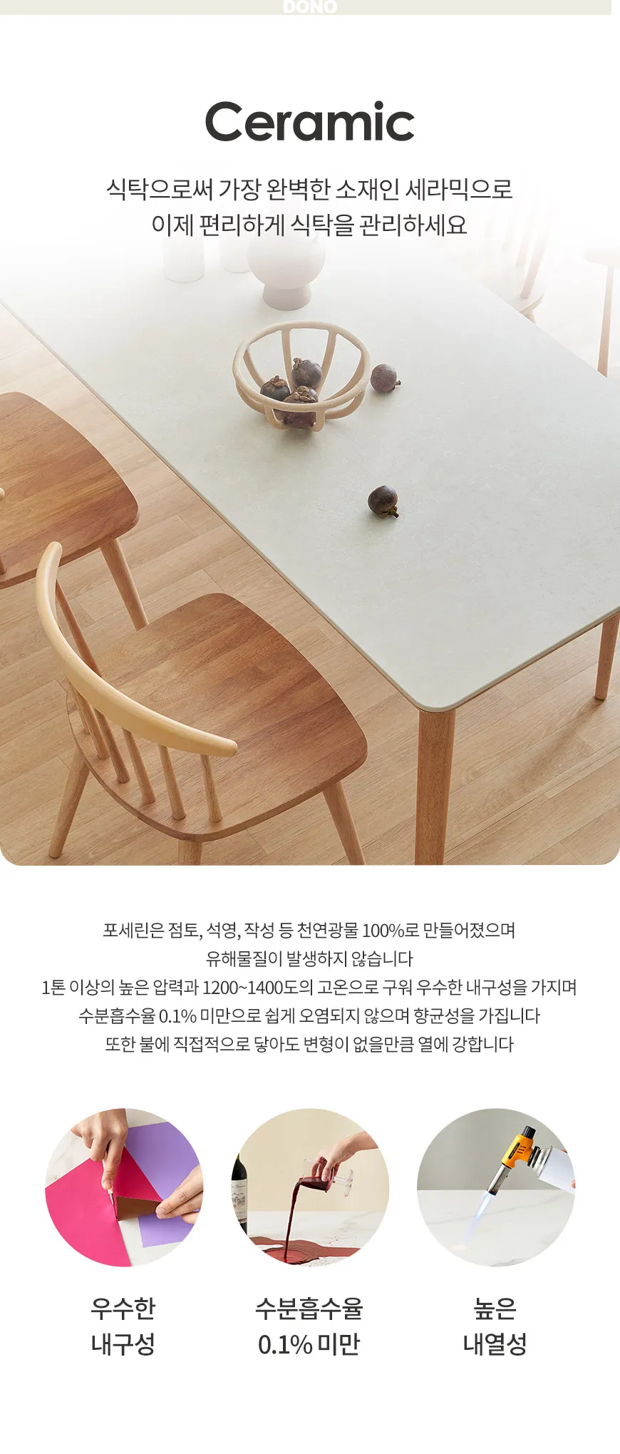 식탁 > [10%쿠폰] 도노 세라믹 스칸디 6인 식탁세트(의자4 포함)_스퀘어 | 예쁜템들 모여사는... 세라믹 스칸디 6인 식탁세트(의자4 포함)_스퀘어