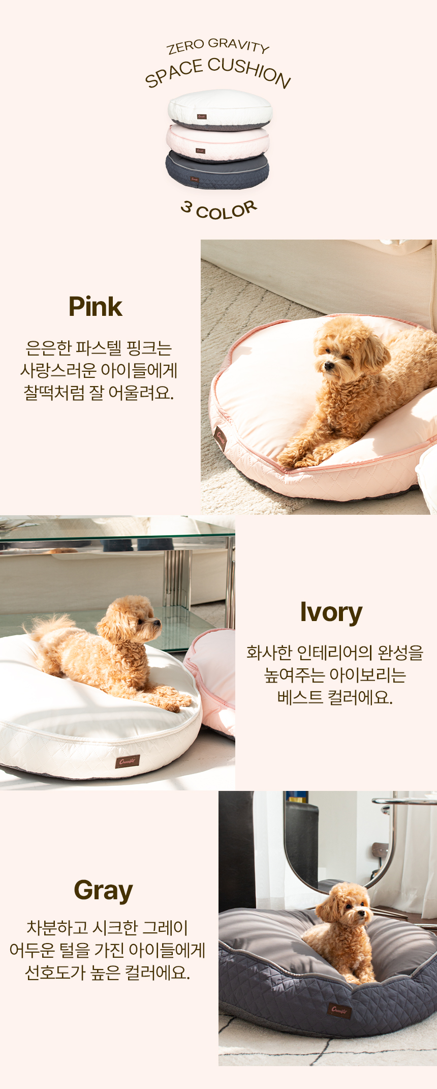 상품의 상세 설명 이미지