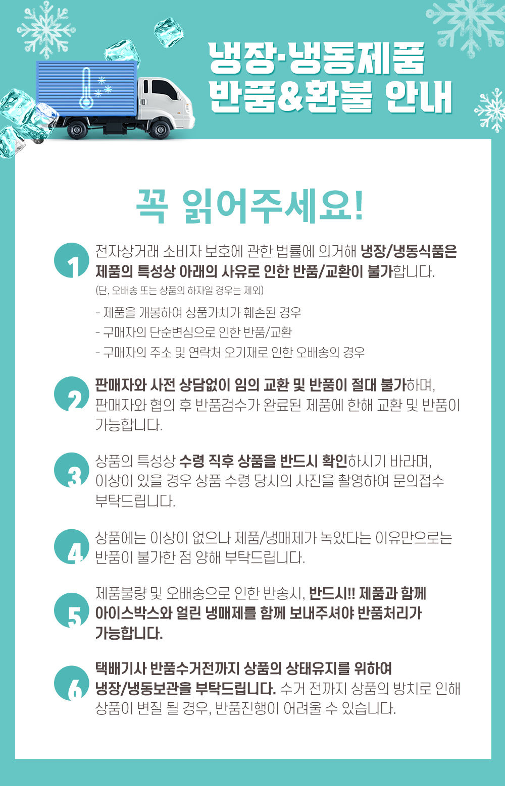 떡볶이·튀김·분식 > 부침명장 노릇하게 부쳐나온 고추전 170g 2개 | 오늘의집 쇼핑 부침명장 노릇하게 부쳐나온 고추전 170g 2개