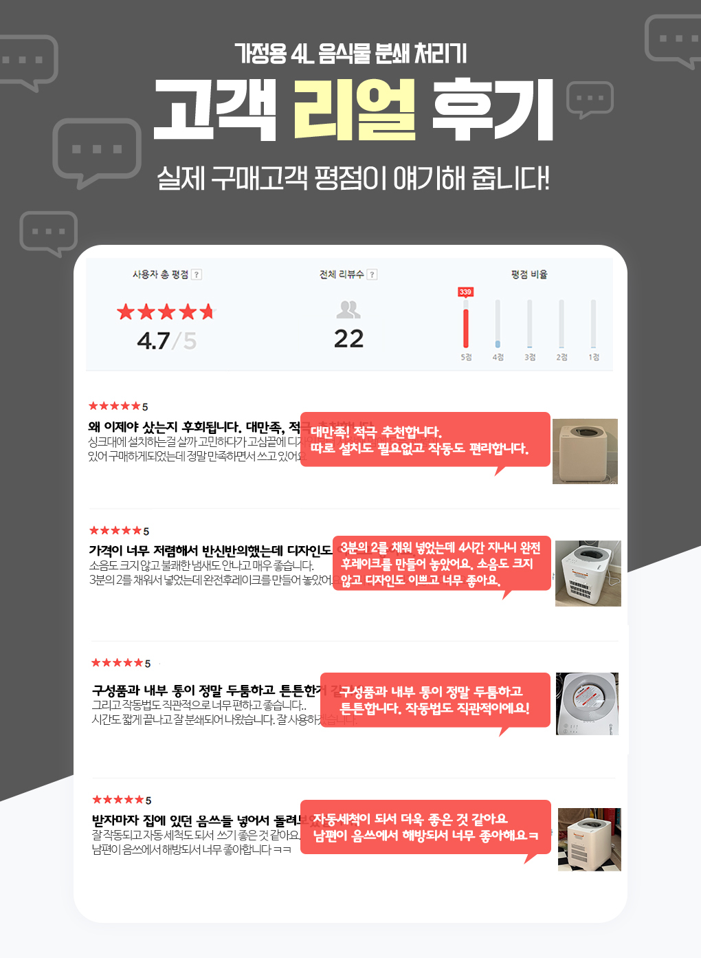 상품의 상세 설명 이미지