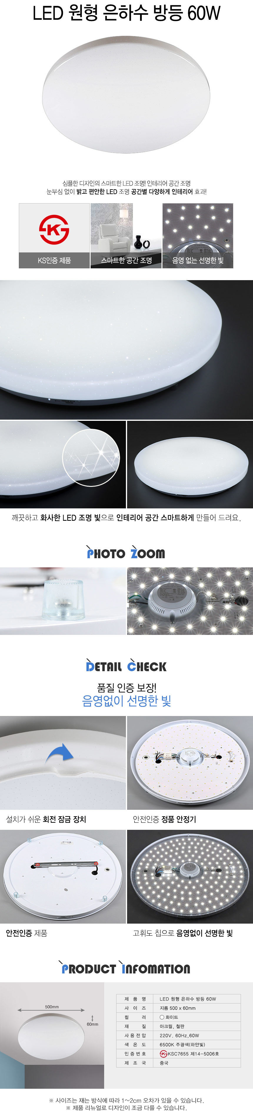 LED방등 > LED 아크릴 원형 방등 60W_3types | 오늘의집 쇼핑