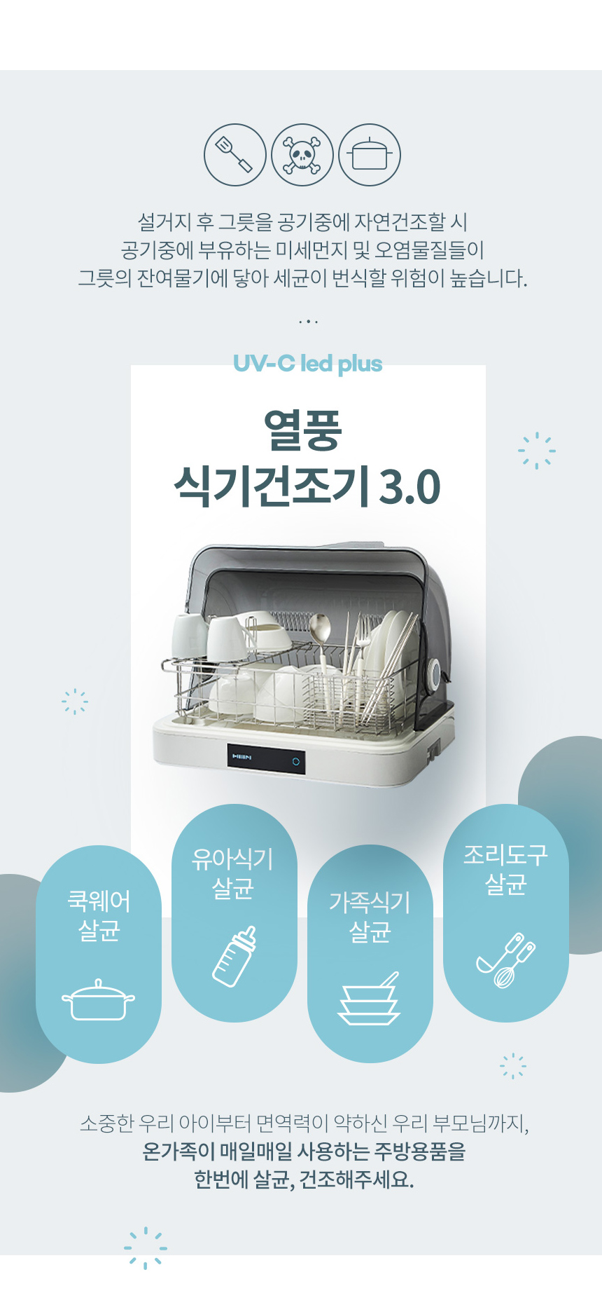 상품의 상세 설명 이미지