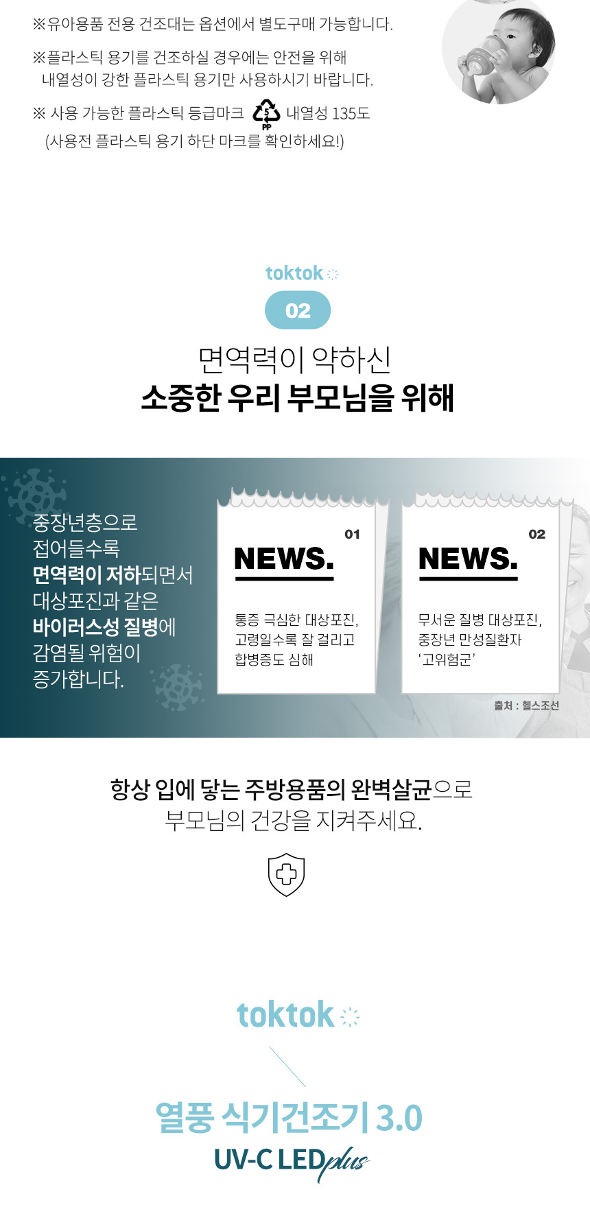 상품의 상세 설명 이미지