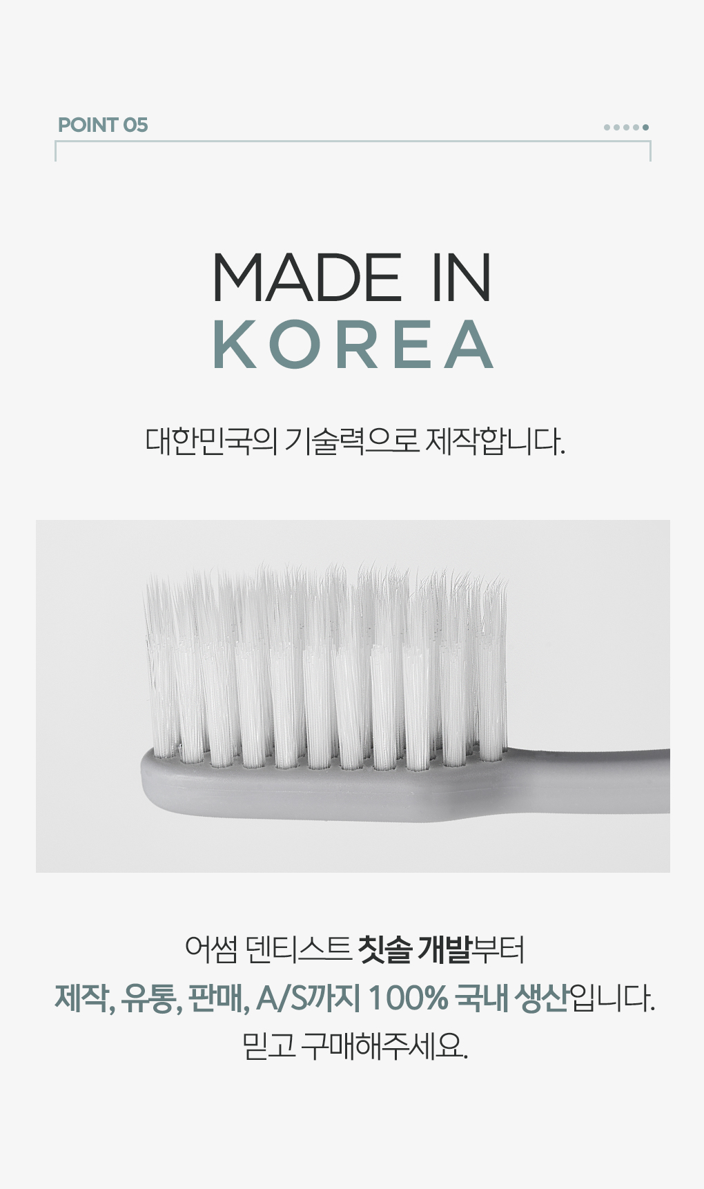 상품의 상세 설명 이미지