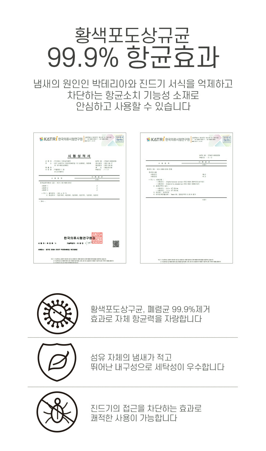 샤기·양털·가죽러그 > 스너그 항균 원형 러그 카페트 4size 7color | 오늘의집 쇼핑 스너그 항균 원형 러그 카페트 4size 7color