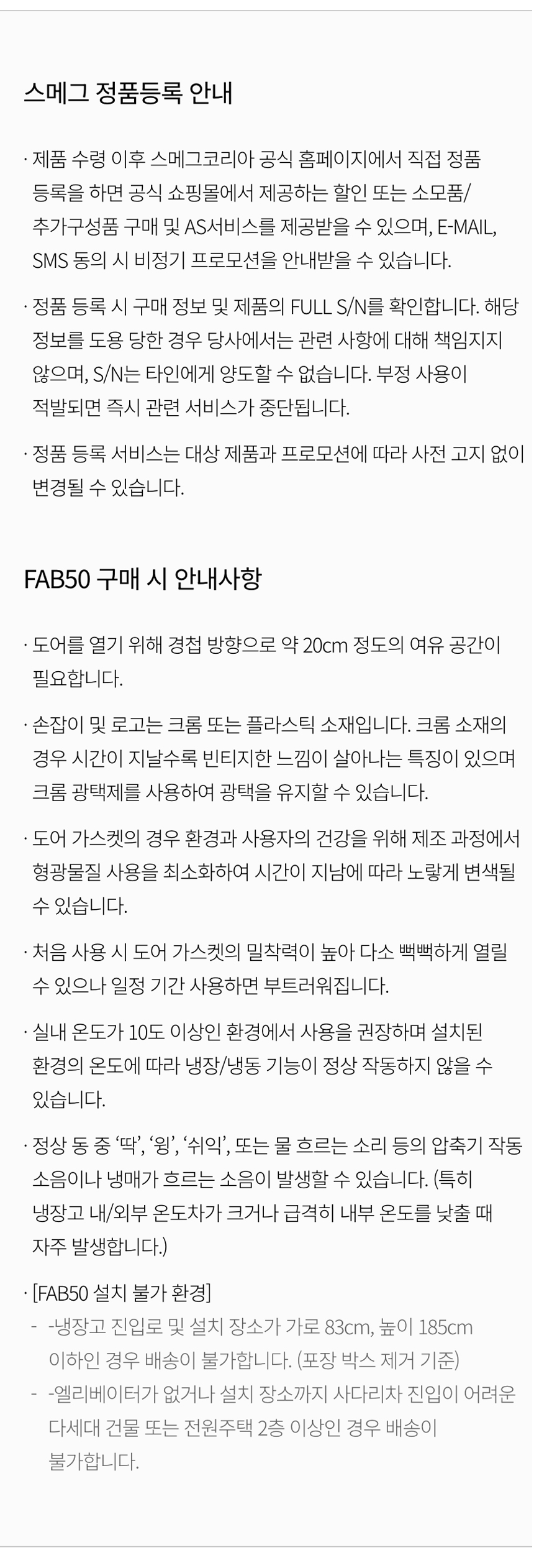 상품의 상세 설명 이미지