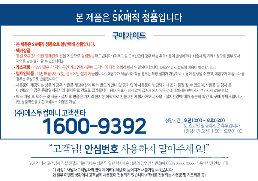 상품의 상세 설명 이미지