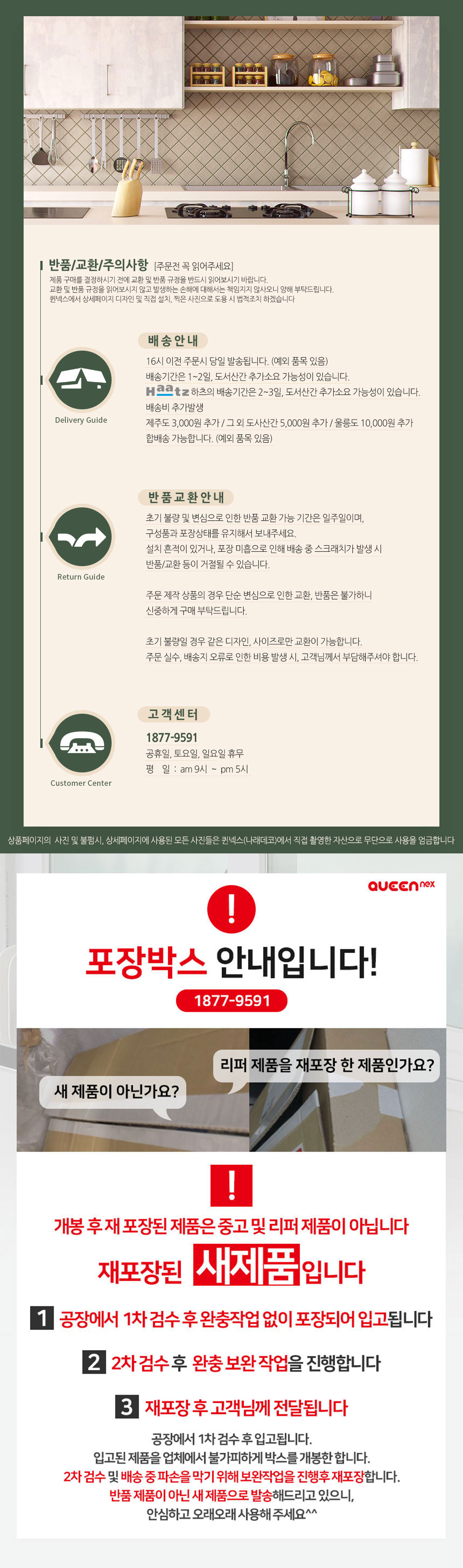 상품의 상세 설명 이미지