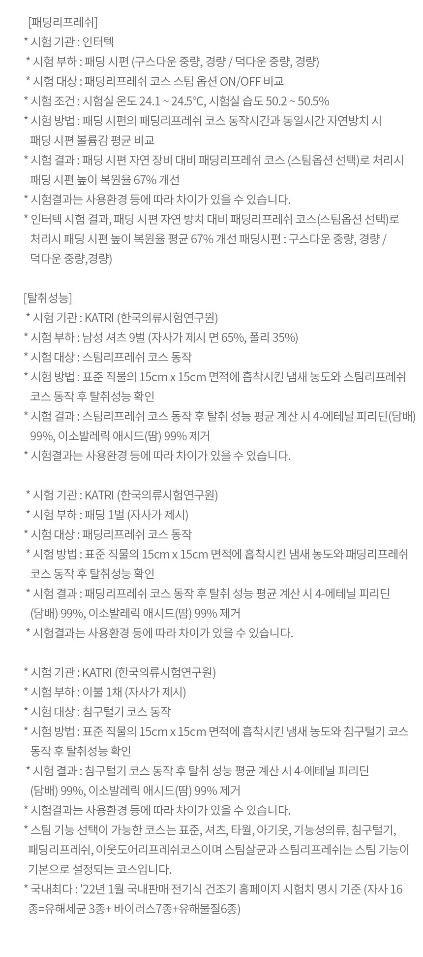 상품의 상세 설명 이미지