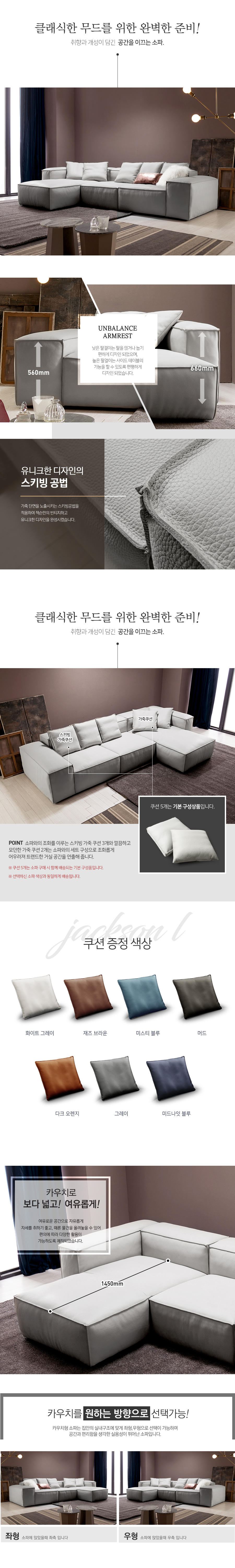 상품의 상세 설명 이미지