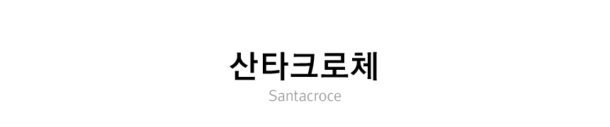바란스