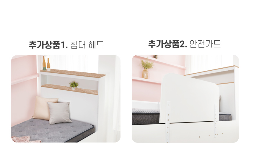 상품의 상세 설명 이미지