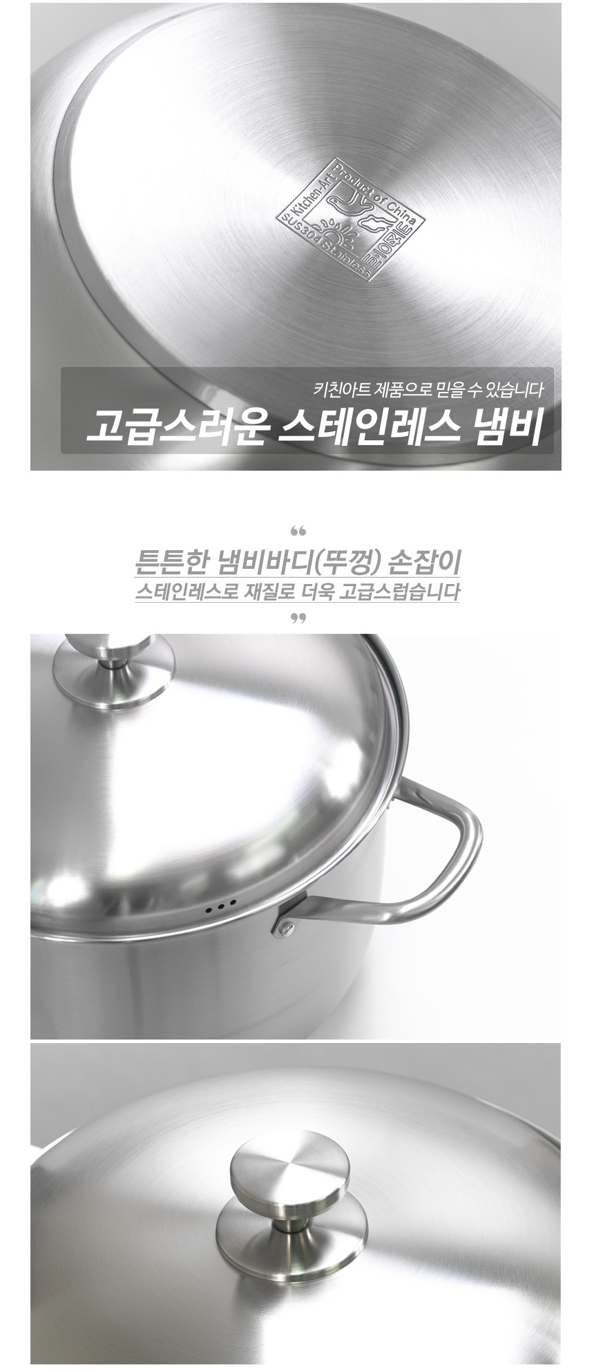 압력솥·찜솥 > 퀸즈 올스텐304 인덕션 곰솥 34CM/냄비 | 오늘의집 쇼핑