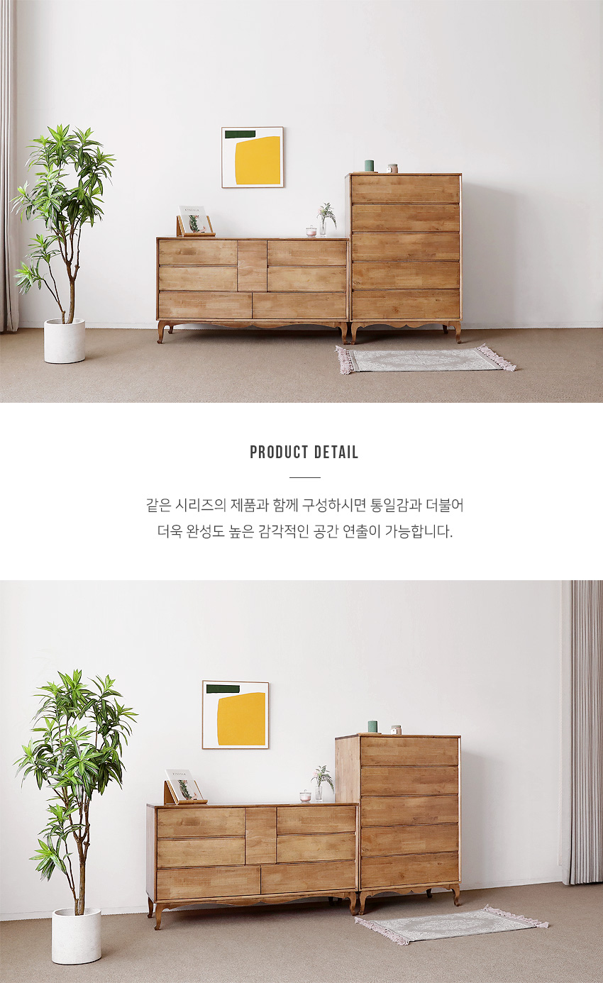 서랍장 > 블랙러버 빈티지로얄 A형 5단서랍장 엔틱브라운 | 오늘의집 쇼핑 블랙러버 빈티지로얄 A형 5단서랍장 엔틱브라운