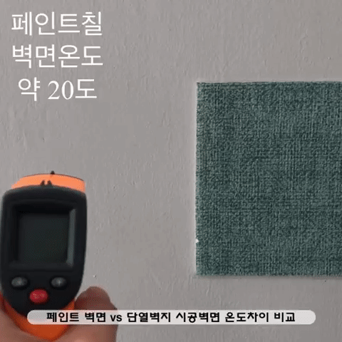 시트지·필름지 > 초간단 셀프도배 DIY 스티커접착식 단열벽지 샤뜨레 | 오늘의집 쇼핑 초간단 셀프도배 DIY 스티커접착식 단열벽지 샤뜨레