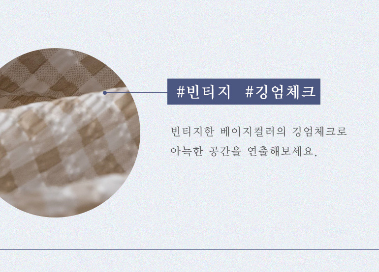 코지체크1