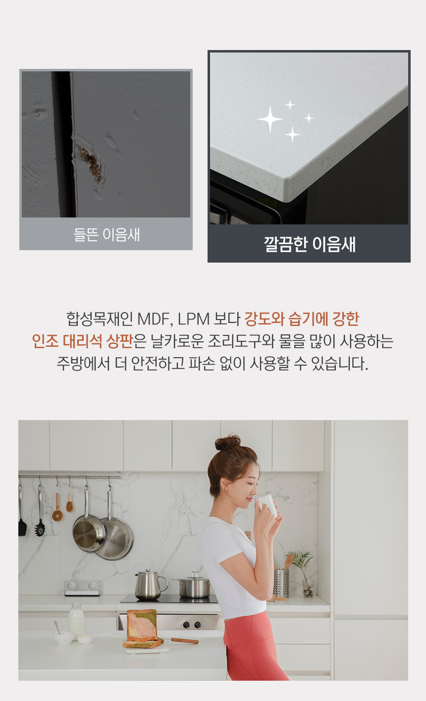 상품의 상세 설명 이미지