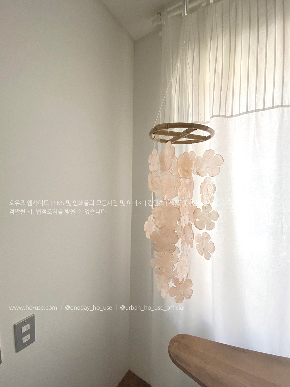 드림·썬캐쳐 > 아프리카벚꽃 베이커리 자개모빌 DIY-KIT(S)_오렌지 | 오늘의집 쇼핑 아프리카벚꽃 베이커리 자개모빌 DIY-KIT(S)_오렌지