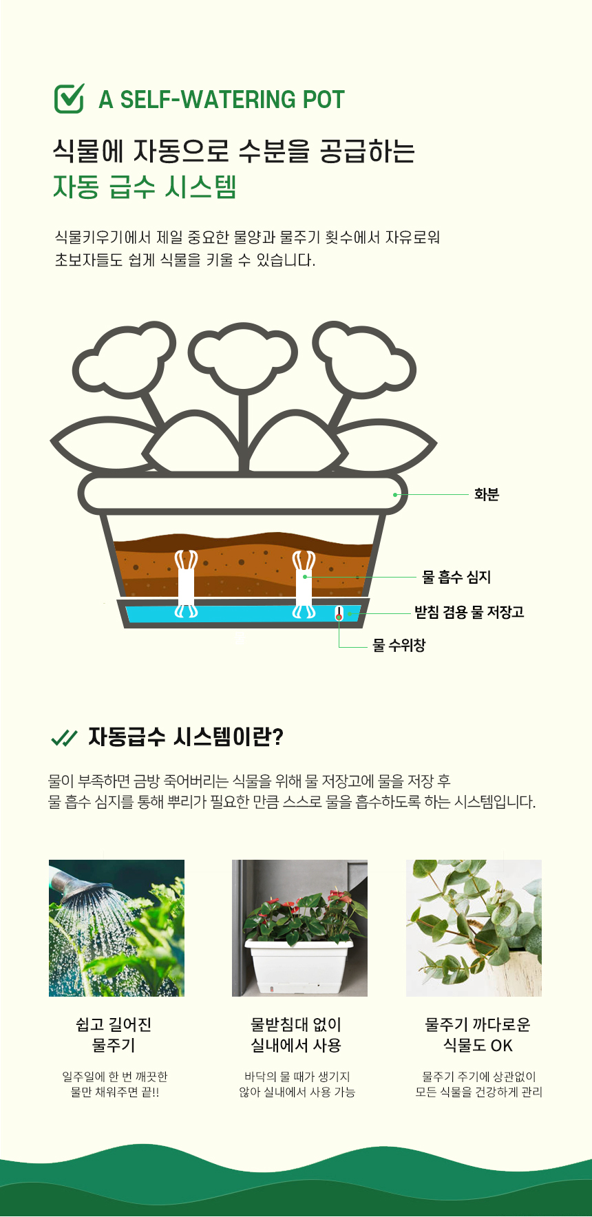 화병·화분 > 담따 밭노리 텃밭화분 자동급수 화분 | 오늘의집 쇼핑 담따 밭노리 텃밭화분 자동급수 화분