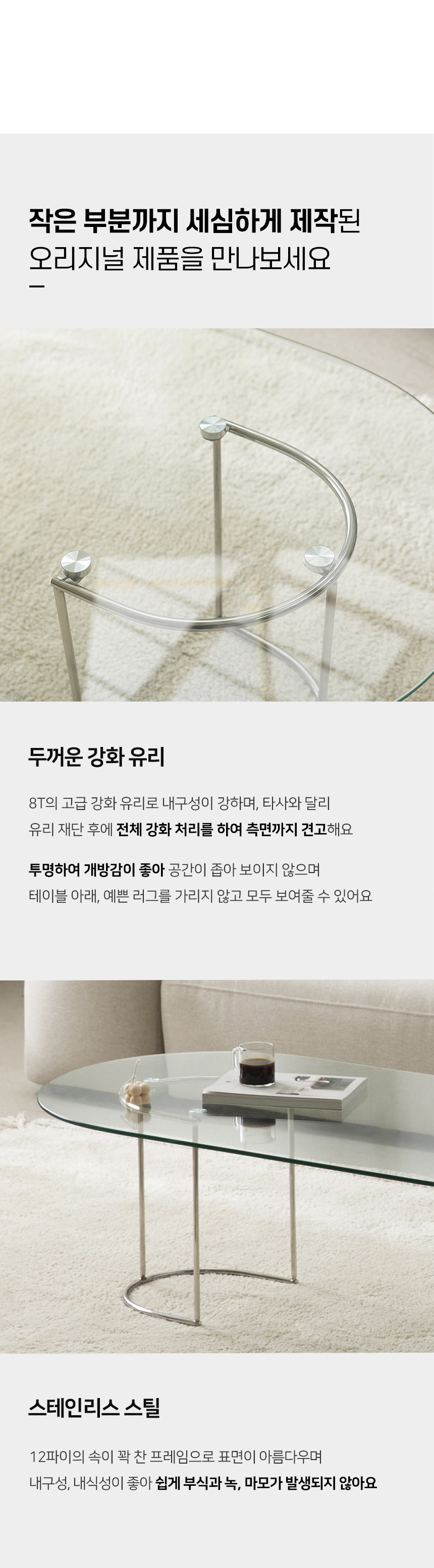 상품의 상세 설명 이미지