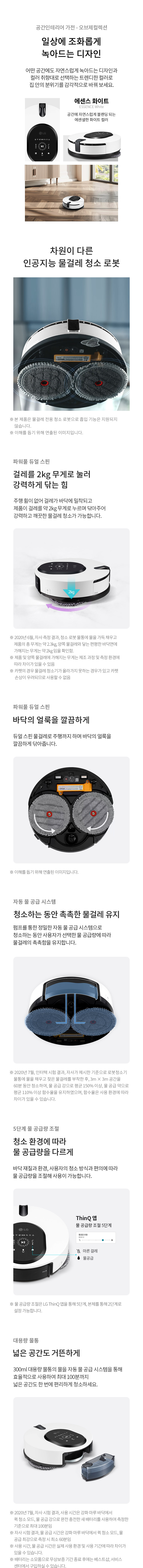 상품의 상세 설명 이미지