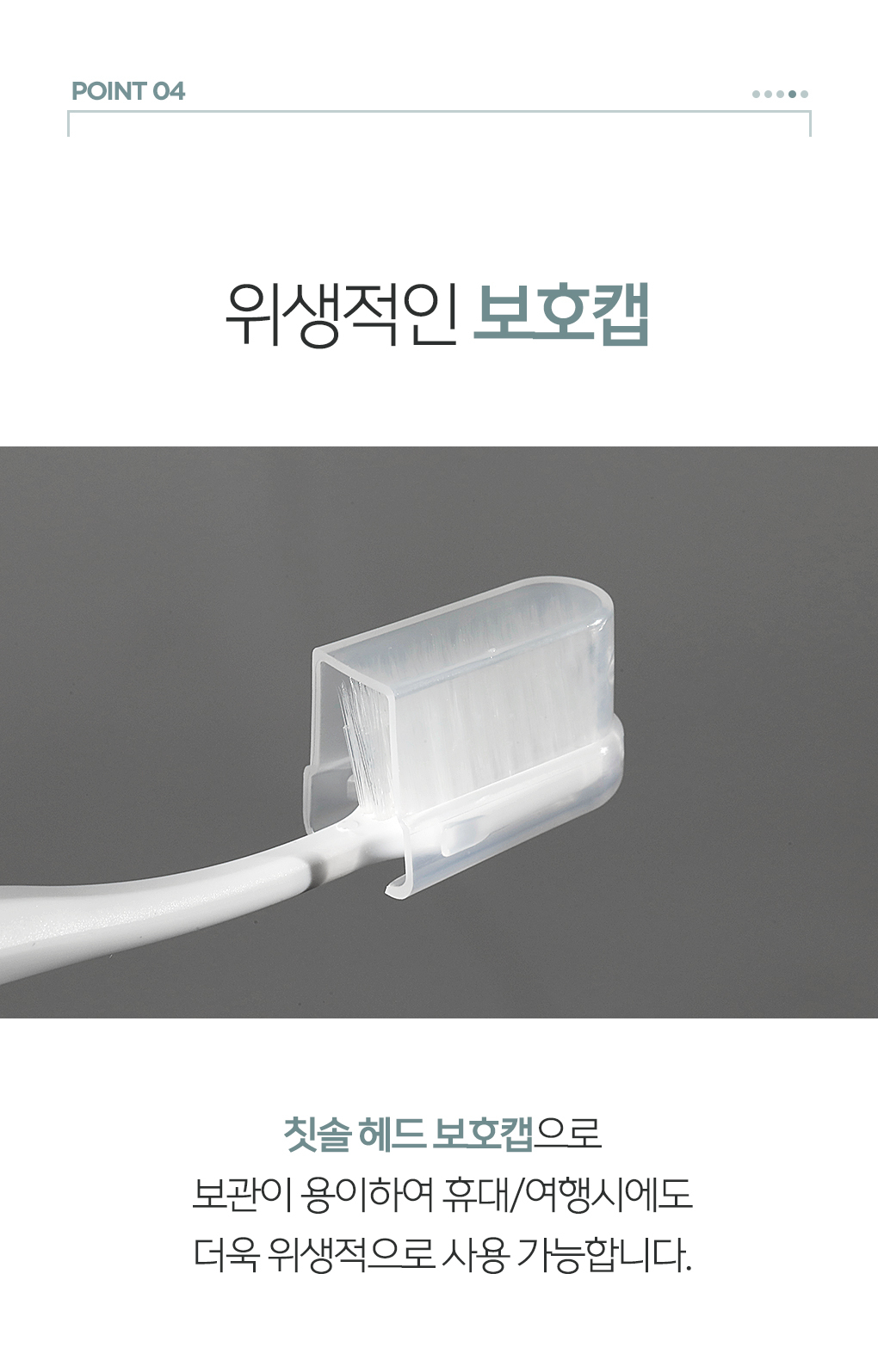 상품의 상세 설명 이미지