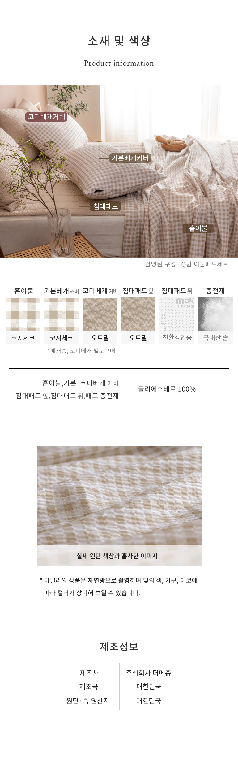 사진의구성