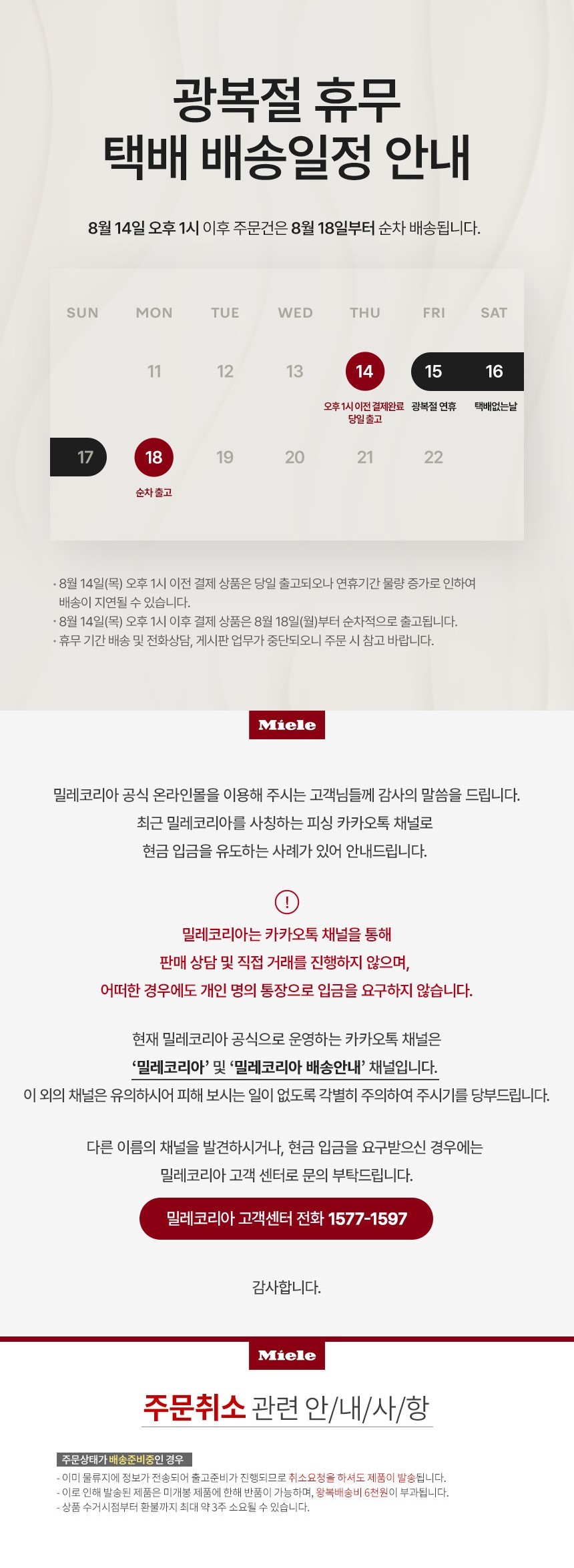 상품의 상세 설명 이미지