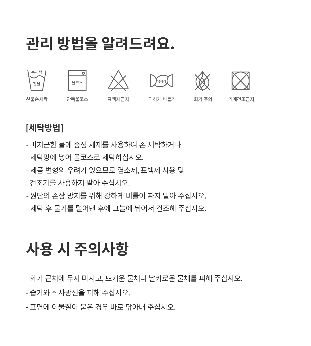 강아지 리빙 > 웜앤코지 강아지 고양이 알러지케어 방석 | 오늘의집 쇼핑 웜앤코지 강아지 고양이 알러지케어 방석