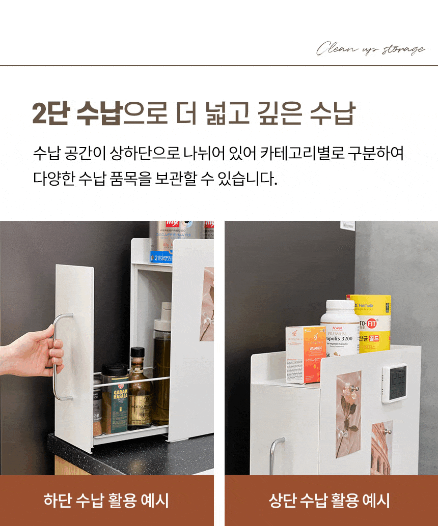 주방선반·정리대 > 클린업 스토리지 슬라이딩 보관함 식탁 주방 싱크대 수납 정리함 | 오늘의집 쇼핑 클린업 스토리지 슬라이딩 보관함 식탁 주방... 
