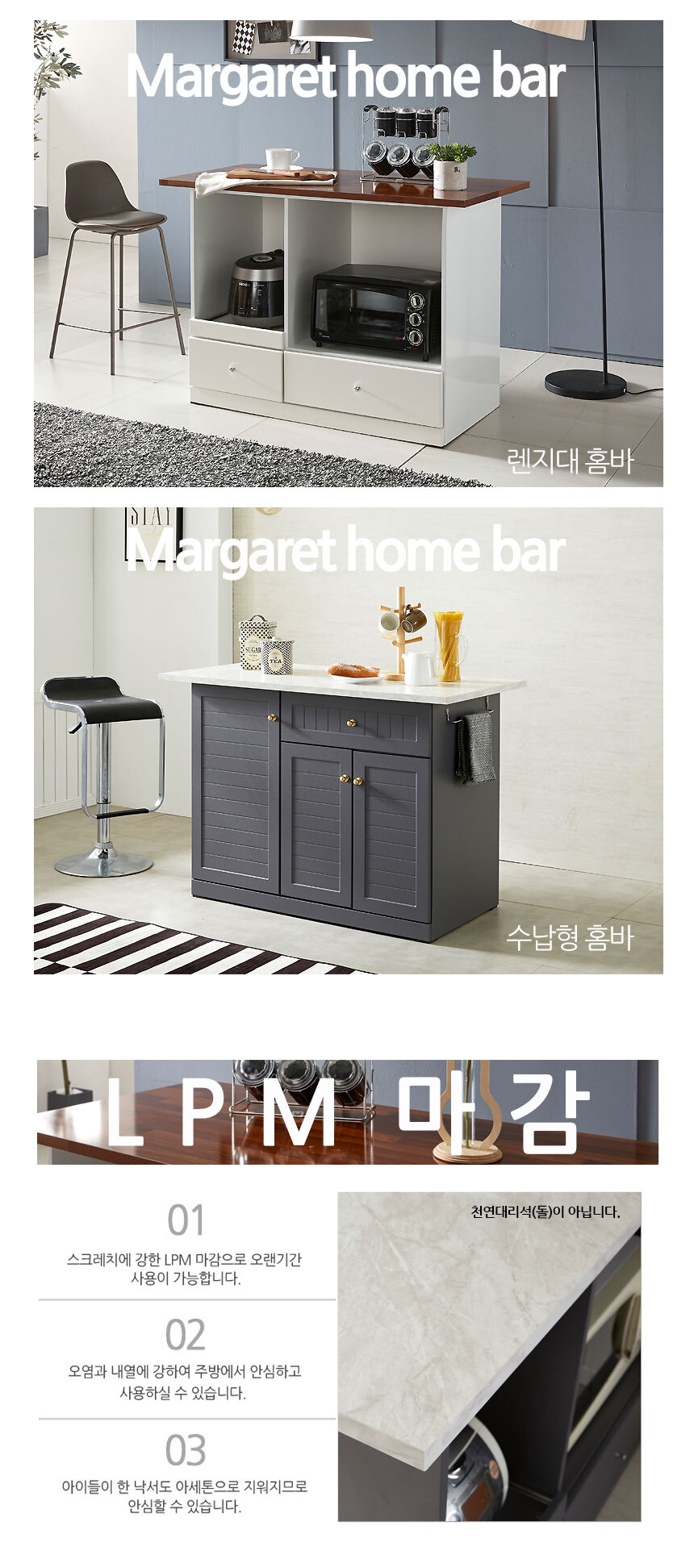 식탁 > 마들렌 렌지대 홈바 4COLORS | 오늘의집 쇼핑 마들렌 렌지대 홈바 4COLORS