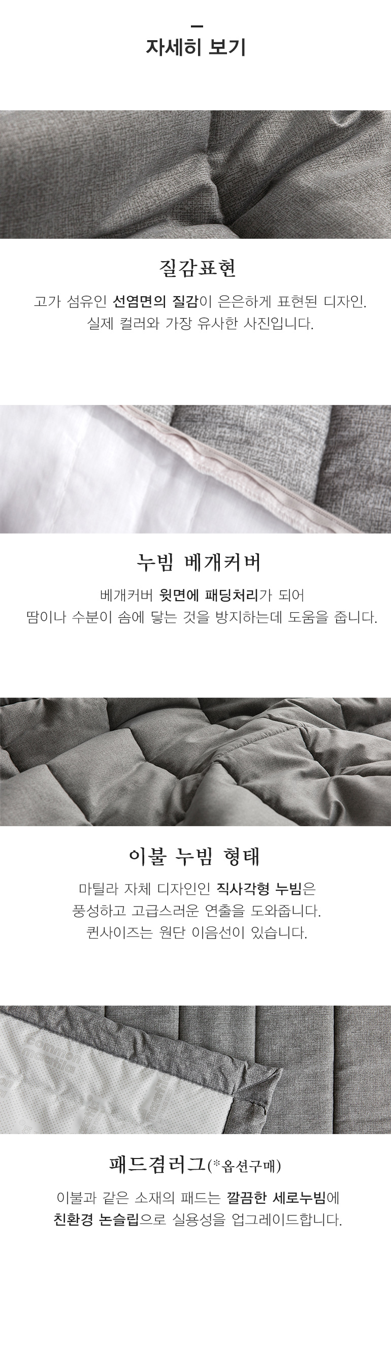 자세히보기