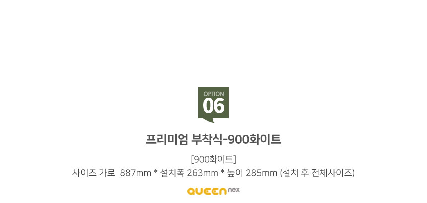 상품의 상세 설명 이미지