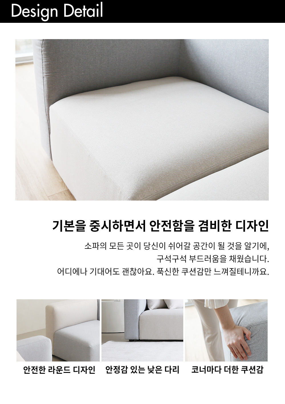 상품의 상세 설명 이미지