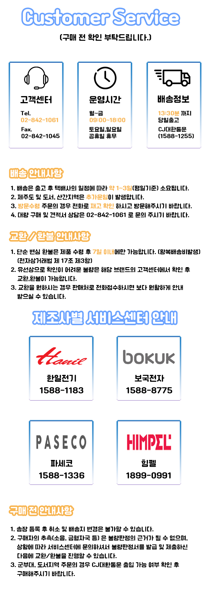 상품의 상세 설명 이미지