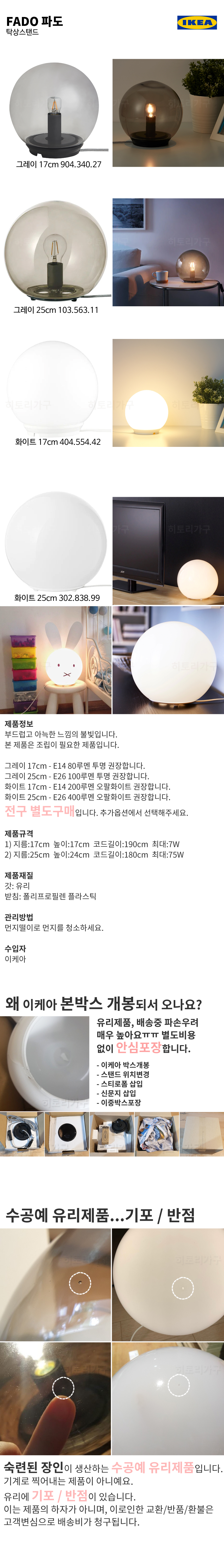FADO 파도 달 조명_2size 2colors(박스 안전포장) FADO 파도 달 조명_2size 2colors(박스 안전포장)
