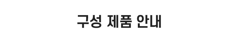 타이틀-공통