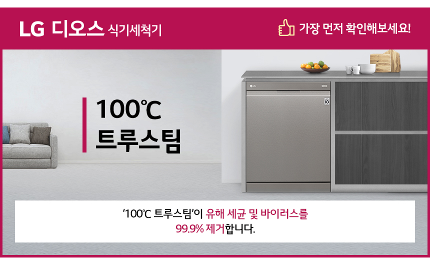 상품의 상세 설명 이미지