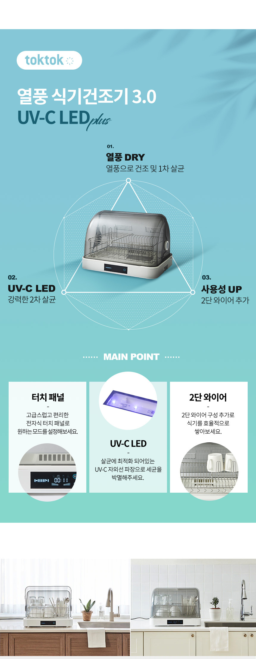 상품의 상세 설명 이미지