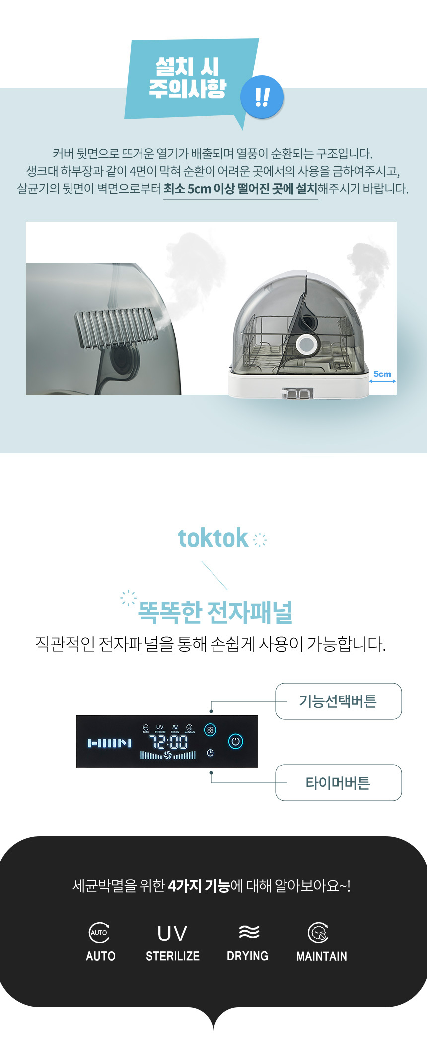 상품의 상세 설명 이미지