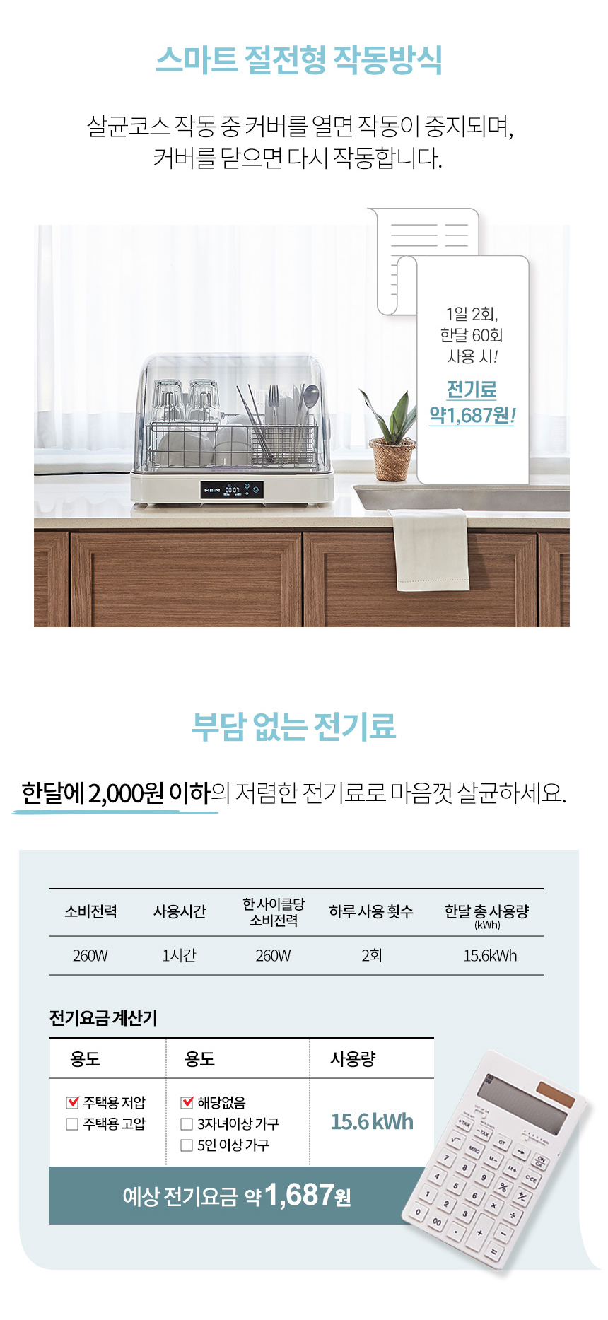 상품의 상세 설명 이미지