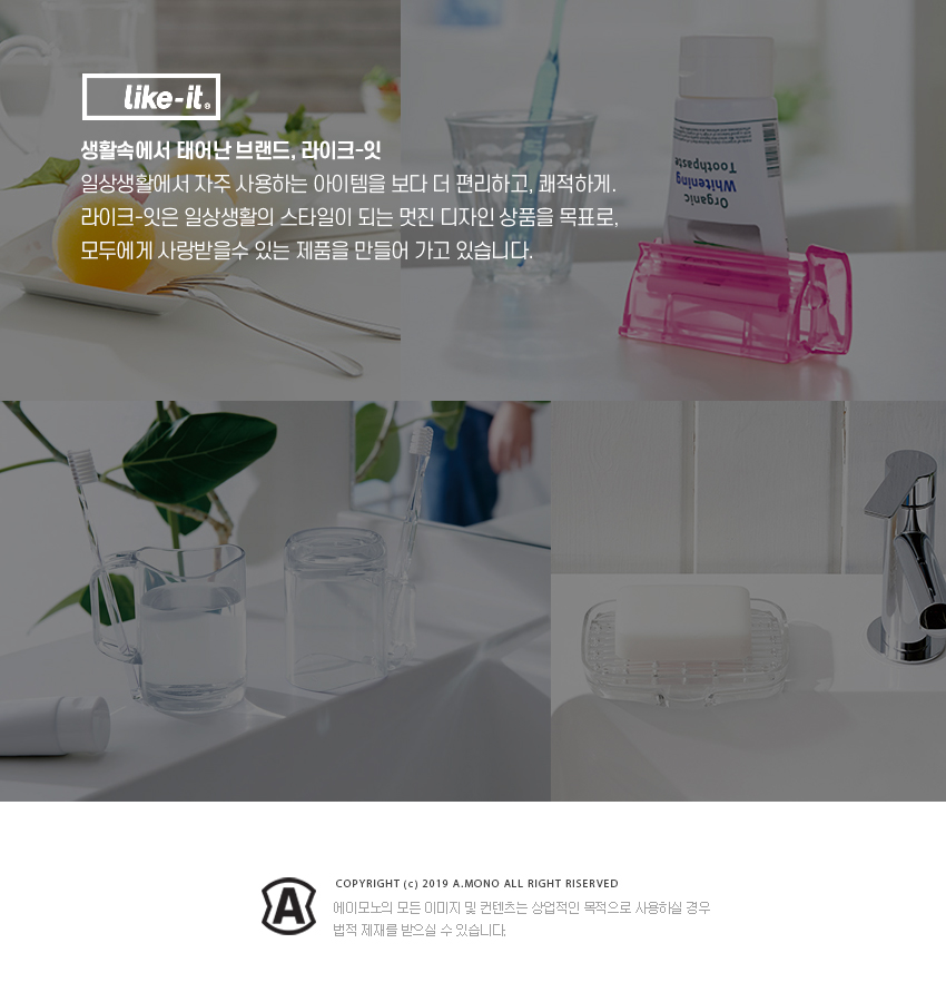 채반·믹싱볼 > 라이크-잇 채반(콜랜더) and 믹싱볼 세트 | 오늘의집 쇼핑 라이크-잇 채반(콜랜더) and 믹싱볼 세트