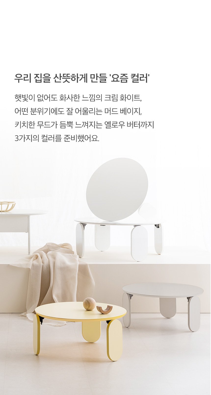 상품의 상세 설명 이미지