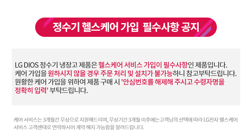 상품의 상세 설명 이미지