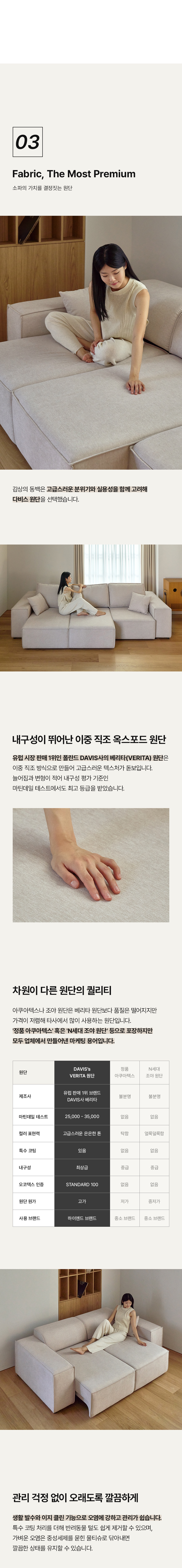 리클라이너 > 감상의동백2100 모션 슬라이딩 리클라이너 오코텍스 패브릭 소파 3인 | 오늘의집 쇼핑